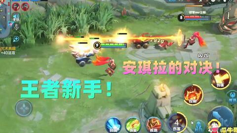 王者牛哥爆料最新消息,最新游戲動態大揭秘！