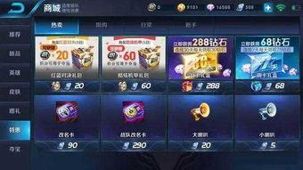 王者牛哥爆料最新消息,最新游戲動態(tài)大揭秘! 第3張 王者牛哥爆料最新消息,最新游戲動態(tài)大揭秘! 第3張