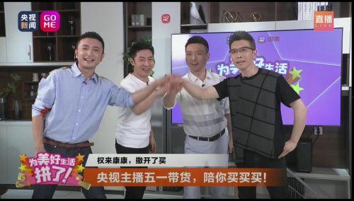 央視一臺在線直播觀看,精彩瞬間不容錯(cuò)過