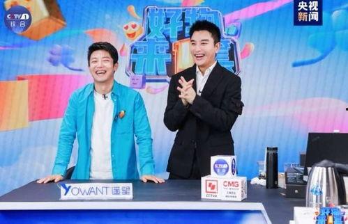 央視一臺在線直播觀看,精彩瞬間不容錯過 第2張 央視一臺在線直播觀看,精彩瞬間不容錯過 第2張