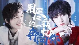 育才學生爆料丁程鑫視頻,育才學生獨家爆料,揭秘校園生活幕后 第2張 育才學生爆料丁程鑫視頻,育才學生獨家爆料,揭秘校園生活幕后 第2張