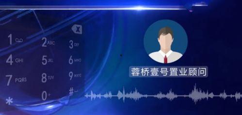 長春媒體圈最新爆料,揭秘背后驚人真相！  第2張