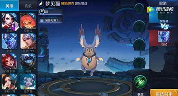 王者榮耀琳夢爆料視頻,神秘英雄即將登場，技能揭秘與背景故事大揭秘