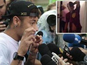 內馬爾最近爆料視頻