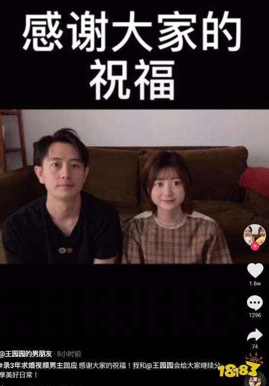 抖音求婚爆料視頻大全最新