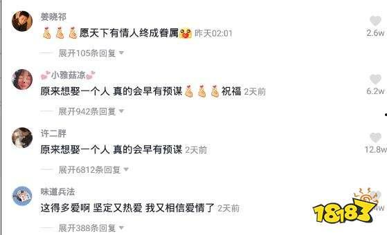 抖音求婚爆料視頻大全最新 第2張 抖音求婚爆料視頻大全最新 第2張