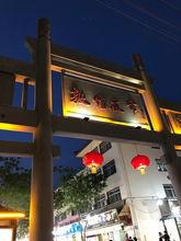 免費吃瓜的服務區,揭秘特色服務區美食誘惑 第3張 免費吃瓜的服務區,揭秘特色服務區美食誘惑 第3張