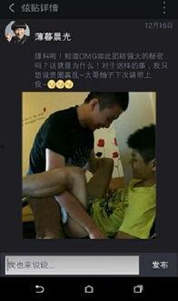 最新八卦爆料勁爆視頻大全,最新八卦爆料全收錄 第3張 最新八卦爆料勁爆視頻大全,最新八卦爆料全收錄 第3張