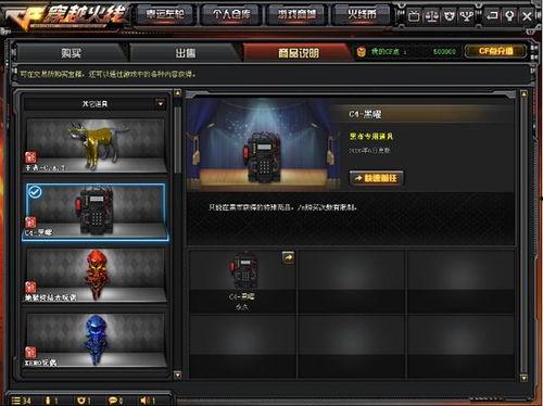 cf最新爆料皮膚是什么,神秘皮膚驚艷亮相,玩家熱議不已! 第3張 cf最新爆料皮膚是什么,神秘皮膚驚艷亮相,玩家熱議不已! 第3張