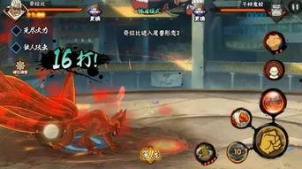 火影忍者解包爆料視頻,揭秘隱藏劇情與角色秘密 第3張 火影忍者解包爆料視頻,揭秘隱藏劇情與角色秘密 第3張