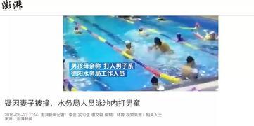 華西醫生爆料新聞視頻播放,揭秘醫療行業背后真相 第2張 華西醫生爆料新聞視頻播放,揭秘醫療行業背后真相 第2張