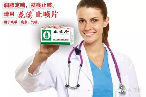 華西醫生爆料新聞視頻播放,揭秘醫療行業背后真相 第3張 華西醫生爆料新聞視頻播放,揭秘醫療行業背后真相 第3張