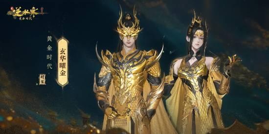 逆水寒2025最新爆料,揭秘江湖新篇章，全新爆料引期待