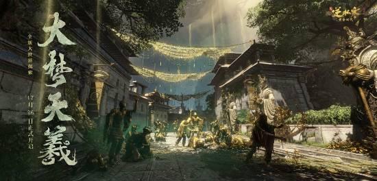 逆水寒2025最新爆料,揭秘江湖新篇章，全新爆料引期待  第2張