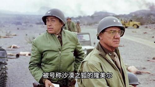 電影巴頓將軍在線觀看