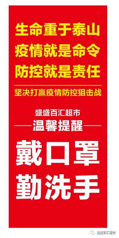 爆料長春今日頭條疫情,多區域調整防控措施,防控形勢持續關注 第2張 爆料長春今日頭條疫情,多區域調整防控措施,防控形勢持續關注 第2張