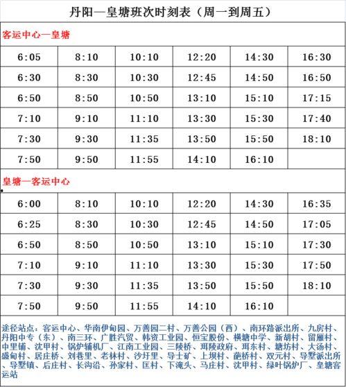 最新天津爆料博主名單,網絡輿論風向標再起 第2張 最新天津爆料博主名單,網絡輿論風向標再起 第2張