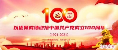 安徽懷遠(yuǎn)爆料最新新聞,懷遠(yuǎn)突發(fā)！最新爆料揭示驚人真相  第3張