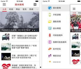 小六最新爆料新聞網視頻