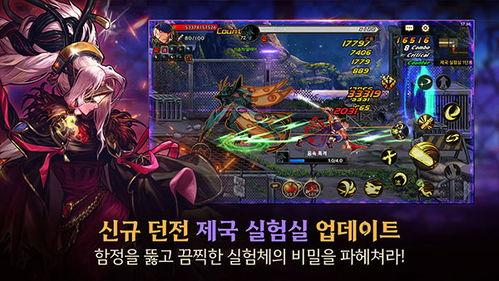 韓服地下城手游最新爆料,韓服版本全新內容搶先看! 第3張 韓服地下城手游最新爆料,韓服版本全新內容搶先看! 第3張