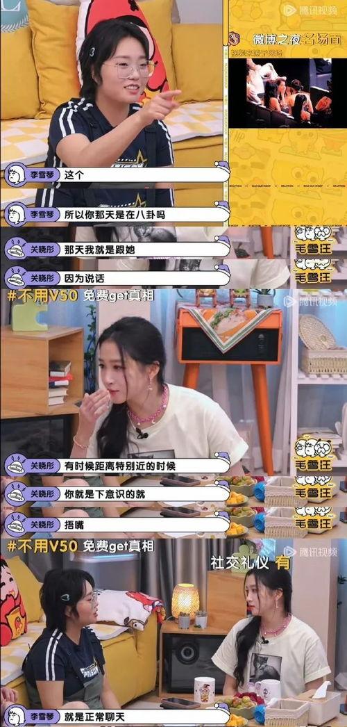 爆料吃瓜找小王視頻 第3張 爆料吃瓜找小王視頻 第3張