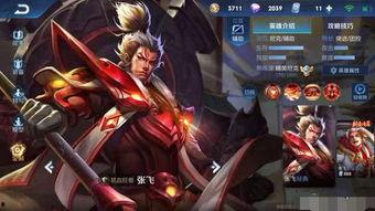 張飛新皮膚爆料最新消息,勇猛造型，熱血沸騰！