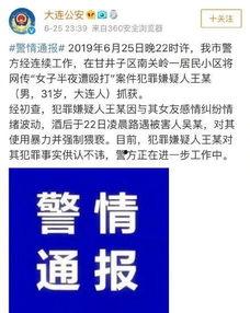 濱州半夜爆料案件最新,重大案件疑云揭開面紗