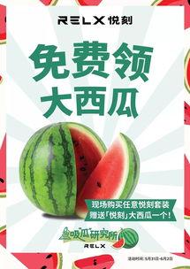 吃瓜免費閱讀,揭秘吃瓜免費閱讀的無限魅力 第3張 吃瓜免費閱讀,揭秘吃瓜免費閱讀的無限魅力 第3張