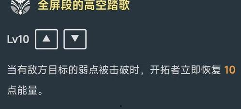 同諧主角技能爆料最新更新內容,神秘爆料揭示全新戰斗策略！