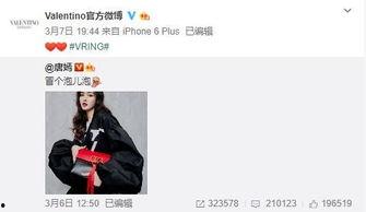 楊汝晴最新爆料,揭秘事件背后驚人真相 第2張 楊汝晴最新爆料,揭秘事件背后驚人真相 第2張