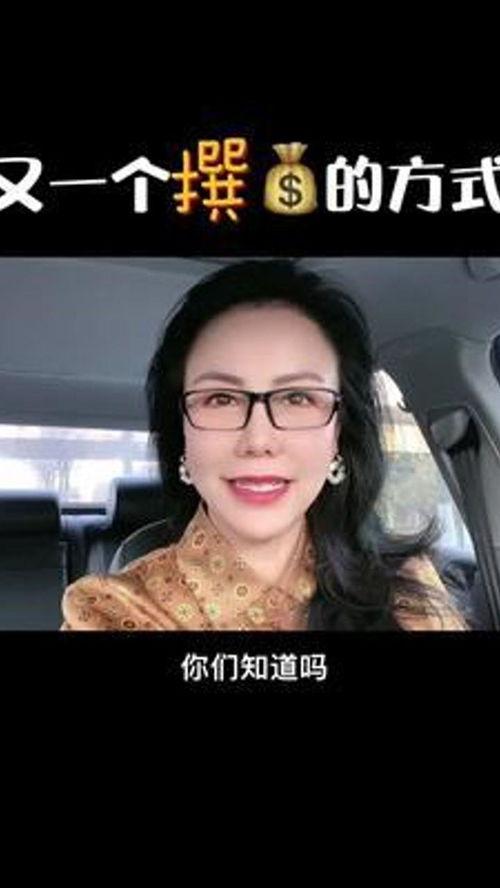 爆料熱點(diǎn)發(fā)視頻賺錢功能,如何利用爆料熱點(diǎn)輕松賺錢