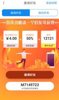 爆料熱點發視頻賺錢功能,如何利用爆料熱點輕松賺錢  第2張