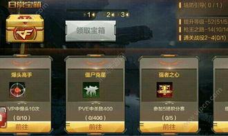 cf穿越火線體驗服最新爆料,全新玩法與角色即將上線 第3張 cf穿越火線體驗服最新爆料,全新玩法與角色即將上線 第3張