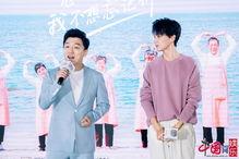 黃渤張元坤最新爆料電影,揭秘電影幕后驚天內幕