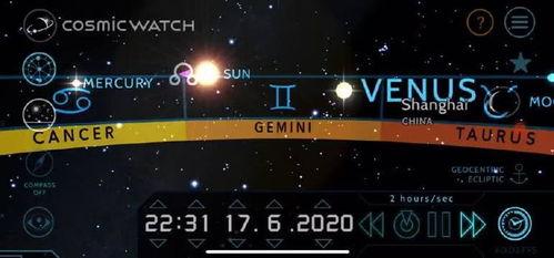 星象最新爆料新聞報道內容,最新爆料揭露神秘星象現(xiàn)象背后的真相