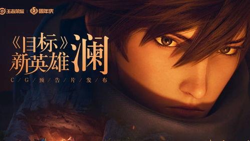 新英雄爆料蓋克視頻大全,全新技能機(jī)制與視覺(jué)盛宴，揭秘神秘英雄背后的故事