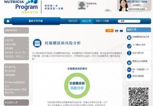 迪希亞最新爆料 第2張 迪希亞最新爆料 第2張