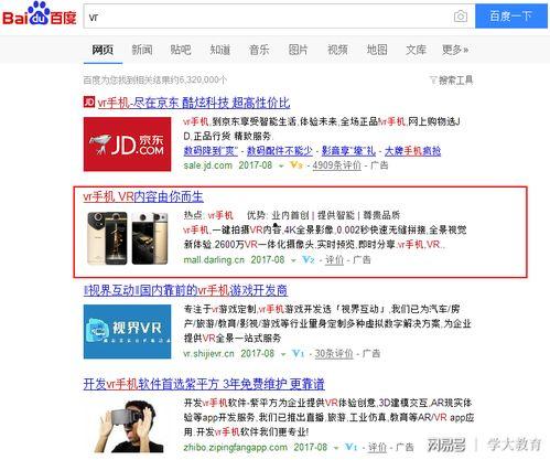 爆料視頻刊,獨(dú)家內(nèi)容深度解析