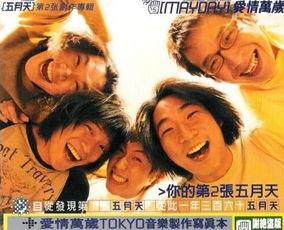 愛情萬歲在線觀看,浪漫邂逅，心動(dòng)瞬間