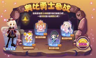 奧比島最新活動大爆料,揭秘最新活動大爆料！