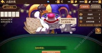 手游小丑爆料視頻大全,揭秘?zé)衢T(mén)游戲幕后秘密