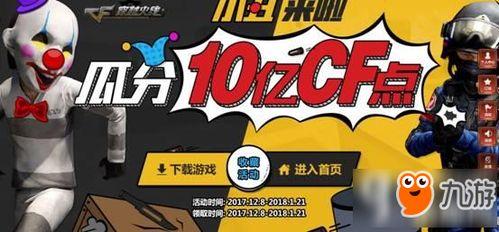 手游小丑爆料視頻大全,揭秘熱門游戲幕后秘密  第2張