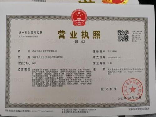 武漢最新爆料倉管員