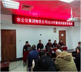 武漢最新爆料倉管員  第2張