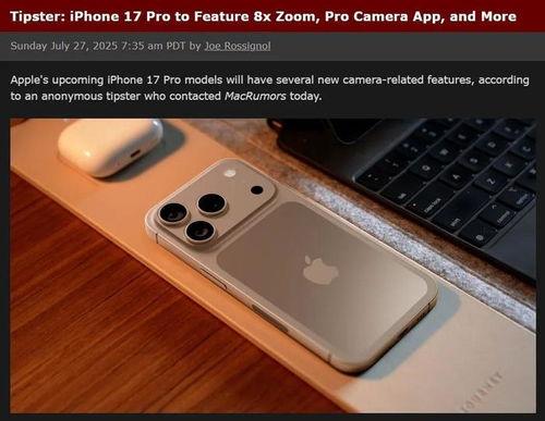 蘋(píng)果17最新爆料影像,全新設(shè)計(jì)曝光,影像技術(shù)再升級(jí),揭秘未來(lái)旗艦風(fēng)采 第3張 蘋(píng)果17最新爆料影像,全新設(shè)計(jì)曝光,影像技術(shù)再升級(jí),揭秘未來(lái)旗艦風(fēng)采 第3張