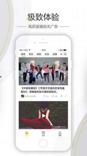 娛樂爆料橫屏視頻大全最新,最新娛樂爆料視頻大盤點  第2張