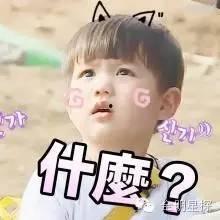 小花爆料最新視頻,幕后故事大曝光！  第2張