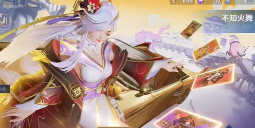 公孫離皮膚爆料最新2024,夢(mèng)幻綺麗，引領(lǐng)潮流