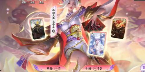 公孫離皮膚爆料最新2024,夢幻綺麗,引領潮流 第3張 公孫離皮膚爆料最新2024,夢幻綺麗,引領潮流 第3張