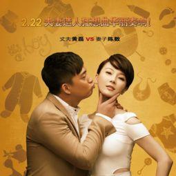 爆料大王泰國夫婦視頻,揭秘真實生活瞬間